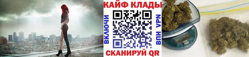 Купить закладку Нерюнгри Конопля КОКАИН Гашиш