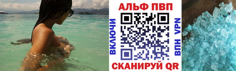дарнет шоп  Нерюнгри  A PVP мука 