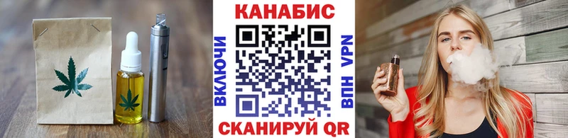 наркошоп  Нерюнгри  Печенье с ТГК конопля 