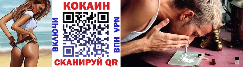 COCAIN 99%  цена наркотик  Нерюнгри 