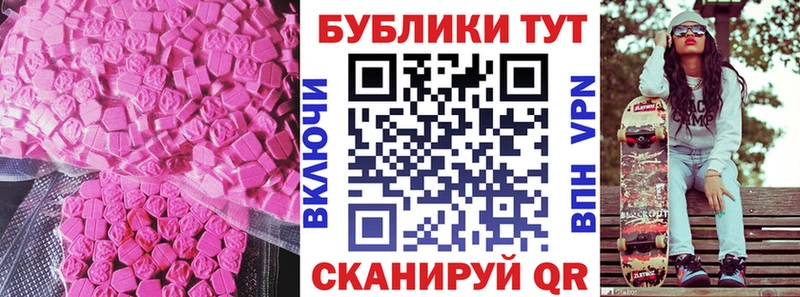 Ecstasy 99%  Нерюнгри 