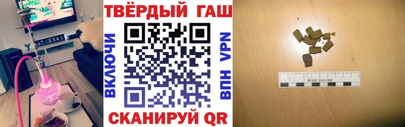 наркота  blacksprut tor  Гашиш Premium  Нерюнгри 