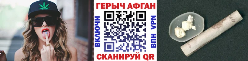 хочу   hydra ссылка  ГЕРОИН хмурый  Нерюнгри 