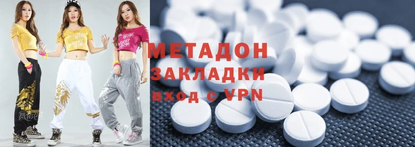 MDMA Балахна