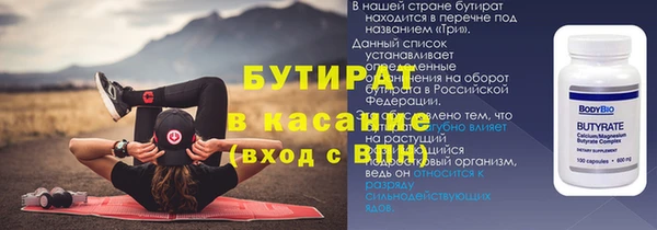 MDMA Балахна
