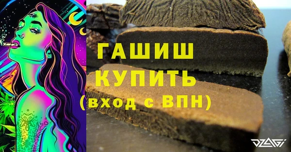 MDMA Балахна