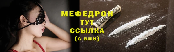 прущий лед Балабаново