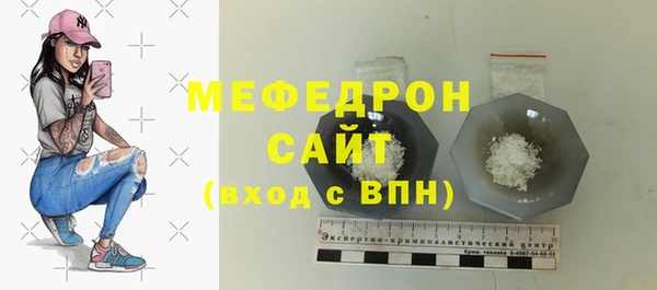прущий лед Балабаново