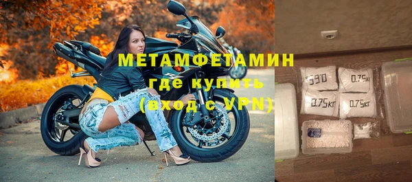 MDMA Балахна