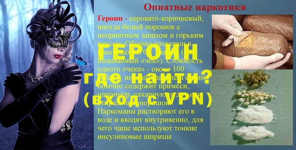 прущий лед Балабаново