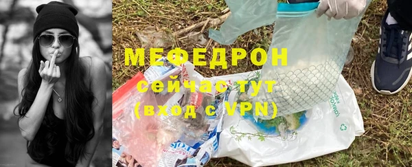 прущий лед Балабаново