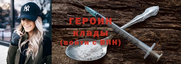 MDMA Балахна