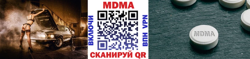 мориарти как зайти  Нерюнгри  MDMA молли 
