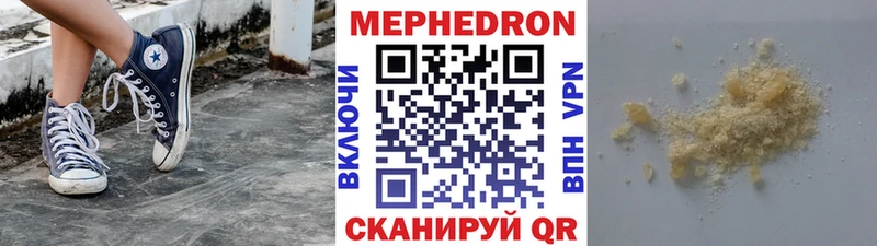 KRAKEN как войти  где продают   Нерюнгри  МЕФ VHQ 