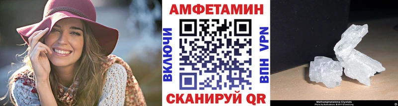 где найти наркотики Нерюнгри Метамфетамин пудра