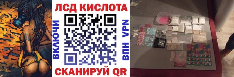 Марки N-bome 1500мкг  Нерюнгри 