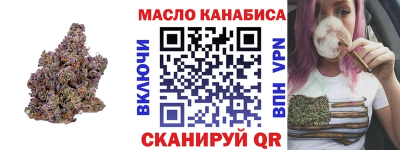 ТГК Wax что такое Нерюнгри