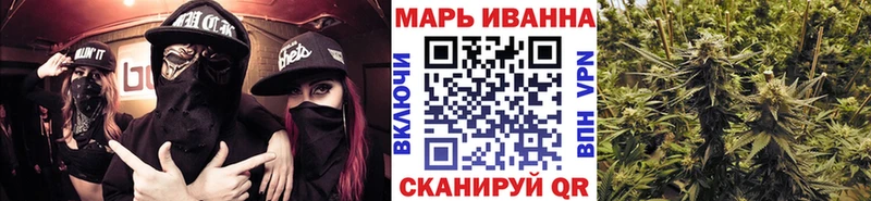 Канабис Bruce Banner  Нерюнгри 